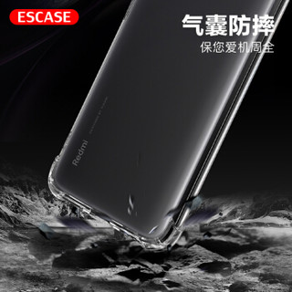 ESCASE 小米红米Redmi 7A手机壳保护套自营全包高清透明TPU气囊防摔（有吊绳孔）ES-iP9系列 升级版透白