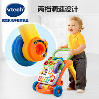 vtech 伟易达 多功能婴儿学步车