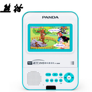 PANDA 熊猫 F-388CD机DVD播放器数码复读机英语听力学习机随身听光碟 774