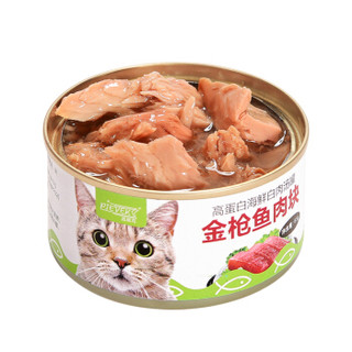 派威克（pievek）猫罐头 猫湿粮 猫咪零食成幼猫主食罐头 金枪鱼肉块 85g单罐装