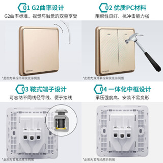 西门子(SIEMENS)开关插座 一开双控带LED指示灯开关面板 灵蕴日耀金