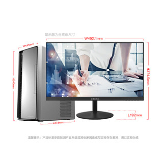 THTF 清华同方 超越 E500-72502 21.5英寸台式机 酷睿i5-7400 8GB 1TB HDD  