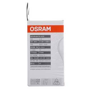 欧司朗(OSRAM)LED灯泡球泡 节能光源 大球泡8.5W E27大螺口 6500K 日光色 白光