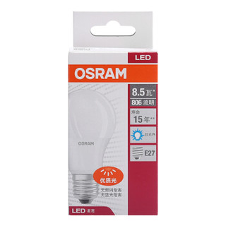欧司朗(OSRAM)LED灯泡球泡 节能光源 大球泡8.5W E27大螺口 6500K 日光色 白光