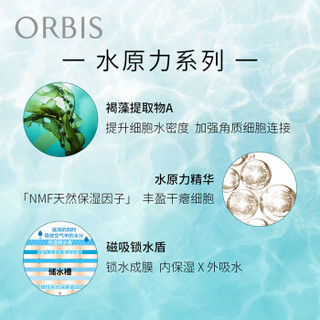 ORBIS奥蜜思水原力保湿两部曲套组 肌原水（滋润型）180ml+保湿液（滋润型）50g