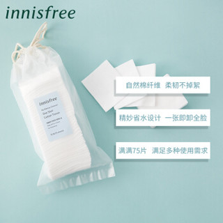 悦诗风吟 Innisfree 我的卸妆洁面大师-洁肤绵柔巾