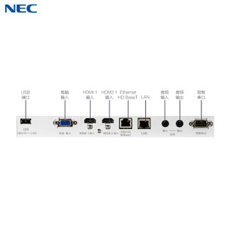 NEC NP-P525UL+ 投影仪 投影机 商用 办公（1080P 5200流明 激光光源 镜头位移 多画面显示 免费上门安装）