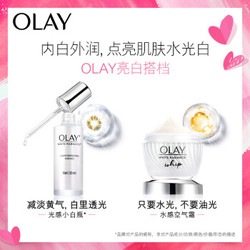 OLAY 玉兰油  护肤9件套装