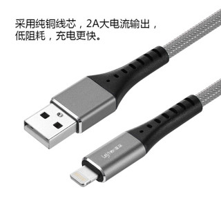 雷深（Leishen）苹果数据线Xs Max/XR/8/7手机数据线USB电源线1米 支持iPhone6s/7P/8/iPad灰色尼龙线