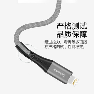 雷深（Leishen）苹果数据线Xs Max/XR/8/7手机数据线USB电源线1米 支持iPhone6s/7P/8/iPad灰色尼龙线