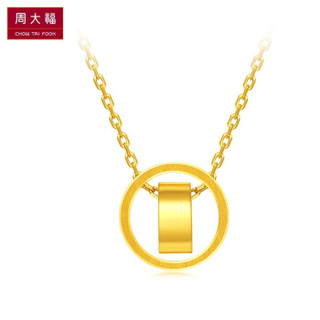 CHOW TAI FOOK 周大福简约圆形 足金黄金项链/吊坠 F206495 138 45cm 约6.4克