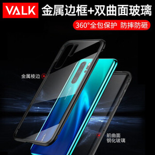 VALK 华为P30pro双面玻璃万磁王手机壳 壳膜二合一保护套防摔硬壳超薄网红 黑色