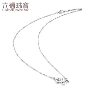 六福珠宝 Pt950梅花小鹿铂金项链女款套链含吊坠 计价 L05TBPN0005 约3.49克