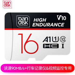 麦盘（bandisk）16GB TF（MicroSD）存储卡A2 U1 V10 C10 4K行车记录仪&视频监控摄像专用内存卡 高耐久性