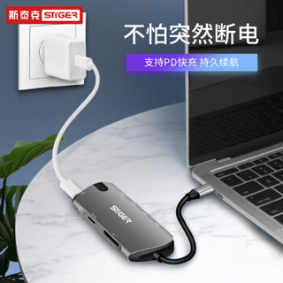 斯泰克 Type-c扩展坞苹果MacBook华为P30电脑转换器USB-C转HDMI转接头网卡转接器分线器4K投屏拓展坞