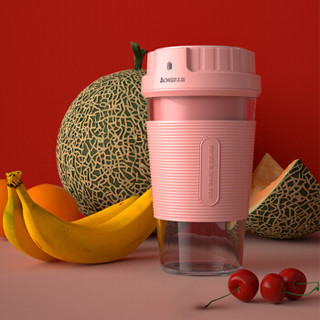 志高（CHIGO）榨汁机料理机便携式充电迷你无线运动果汁机搅拌机 网红榨汁杯ZG-TJ07粉色