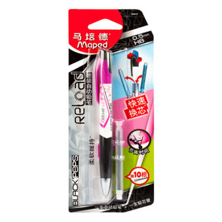 马培德 Maped 速装自动铅笔0.5HB 粉色 一次换芯10根儿童铅笔小学生自动笔 560012CH