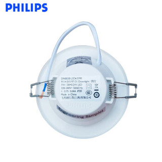 飞利浦PHILIPS 明皓超薄筒灯 DN003B/LED12/15W/WW 黄光 开孔150-155mm 6只装