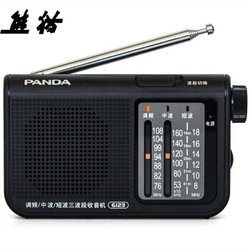 PANDA 熊貓 6123 老人收音機便攜式袖珍迷你多全波段半導體指針式（黑）