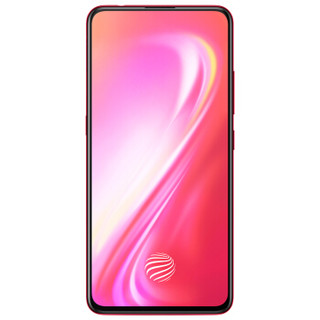 vivo S1 Pro 4G手机 8GB+128GB 珊瑚红