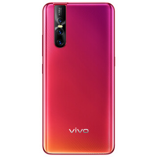 vivo S1 Pro 4G手机 8GB+128GB 珊瑚红