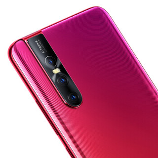 vivo S1 Pro 4G手机 8GB+128GB 珊瑚红