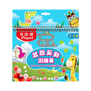 马培德 Maped 儿童益智游戏书 3-4-5-6岁幼儿园智图书专注力培养 992809CH