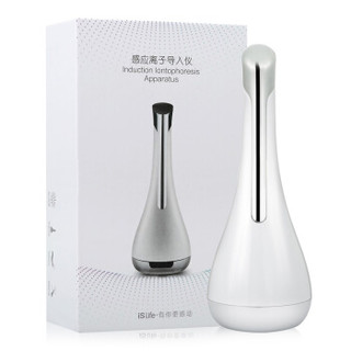 魔盒（NextBox）眼袋消3X弹力塑形眼贴膜20对/盒送胶原蛋白原液+透明质酸原液各15ml+感应离子导入仪（眼膜）