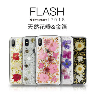 SwitchEasy 苹果XS Max手机壳 女款iphone xs max手机套挂绳全包防摔潮牌壳奢华ins网红抖音同款 真碎贝壳