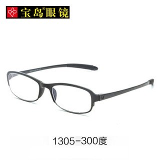 防蓝光老花镜 TR90老花镜中老年男女款舒适优雅老人清晰简约老光眼镜1305 黑色300度