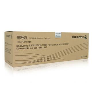 富士施乐（Fuji Xerox）CT202109墨粉 适用DocuCentre-II/III2005/2055/30052007/3007 Document236/286/336