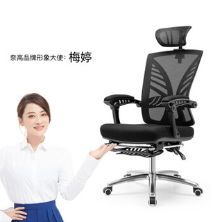 奈高电脑椅老板椅午休椅办公椅职员椅可躺升降座椅人体工学椅-黑框黑网