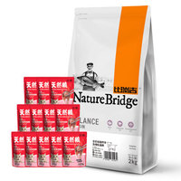 Nature Bridge 比瑞吉 金枪鱼煲配方 室内幼猫猫粮 2kg*75g*12包
