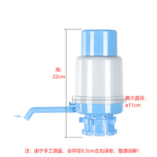 御良材 手压式家用桶装水压水器 吸水器 压水机 抽水机 上水器 水泵 饮水器(带止水阀) 大号 YYS-SD02