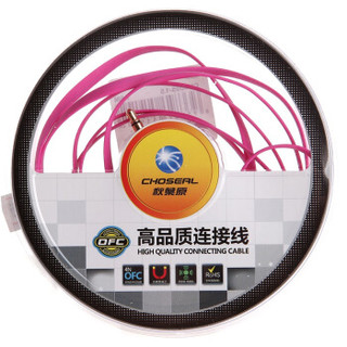 秋叶原（CHOSEAL） CH9005 TPE材料奢华炫彩系列3.5mm立体声公对公扁平音频连接线（粉红色） 1.5米