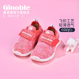 Ginoble 基诺浦 婴儿机能鞋