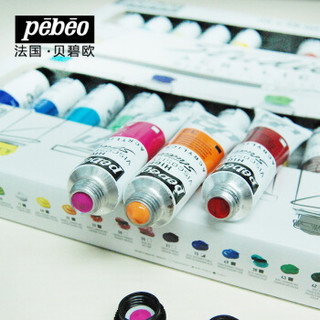 贝碧欧（Pebeo) 丙烯颜料专业美术颜料 法国品牌绘画创意速写颜料20ml 10色彩盒装 833311C