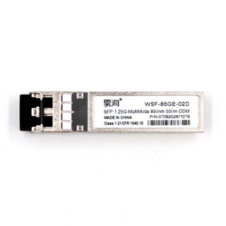 雾海(WIWAV) WSF-85GE-02D SFP千兆多模光模块  1.25G/850nm/双LC/550米/0℃-70℃