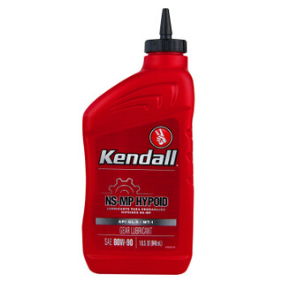 康度（Kendall）美国原装进口 手动变速箱油 准双曲面齿轮油 80W-90 GL-5级 946ML 汽车用品