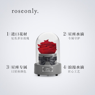 roseonly)（諾誓）星座经典 天秤座嫣红音乐盒  永生玫瑰花 同城鲜花速递礼品 教师节礼物 生日礼物 送女友