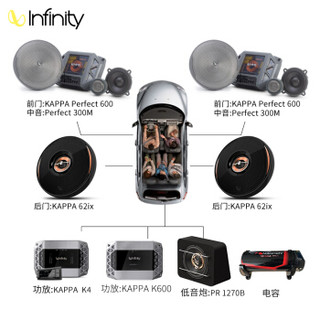 燕飞利仕（Infinity）声擎大师型汽车音响改装两门三分频+同轴喇叭+双功放+单12英寸无源低音+电容套装