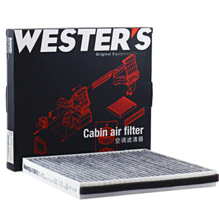 WESTER'S 韦斯特 活性炭空调滤清器*滤芯格MK-3060(13-15款海马M3 1.5L )