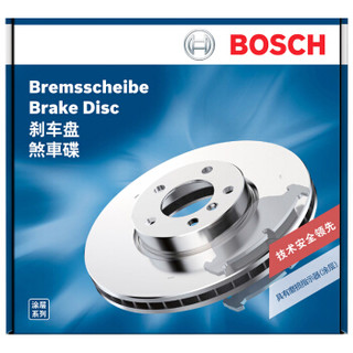 博世（BOSCH）刹车盘前盘带涂层0986T16714（福特蒙迪欧）厂商直送