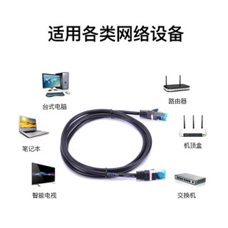 威迅（VENTION）超五类网线 Cat5e类成品工程高速网络连接线  家用成品电脑宽带跳线 2米 黑VAP-B05-B200