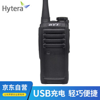 海能达（Hytera）TC310 对讲机轻巧商用 民用手台（450-470MHz）