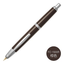 PILOT 百乐 FC1500R Capless梦幻 按压式钢笔 18K M尖 棕色