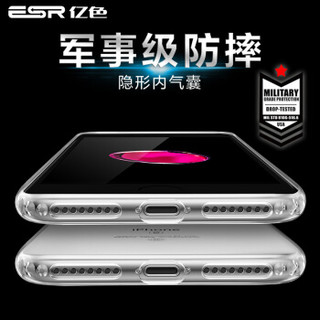 亿色(ESR) 苹果7/8 Plus手机壳防摔 手机壳iPhone7 plus/8 Plus手机壳全包保护套 透明硅胶强保护软 原护-白