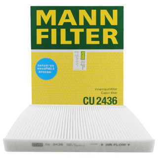 曼牌(MANNFILTER)空调滤清器/空调滤芯/空调滤CU2436(翼搏1.0  1.0T 1.5L 2.0L/嘉年华1.6)