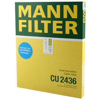 曼牌(MANNFILTER)空调滤清器/空调滤芯/空调滤CU2436(翼搏1.0  1.0T 1.5L 2.0L/嘉年华1.6)