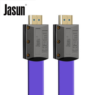 捷顺（JASUN）HDMI线1.5米 2.0版 支持4K*2K 工程级高清HDMI线 电视显示器投影仪线 家装工程布线 银尊JS-018